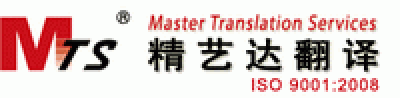 Master Translation Service